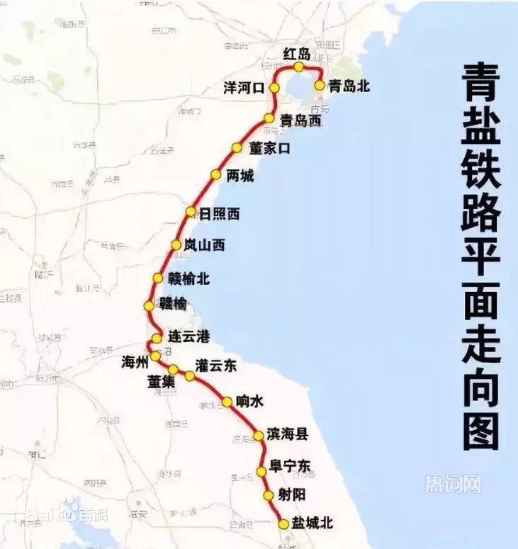 青盐铁路开通动车