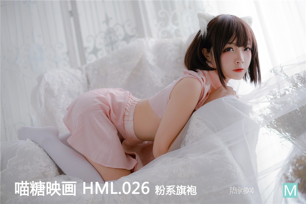 粉系旗袍 - 喵糖映画 HML 华美旗袍合集(26) 漫画 热图1