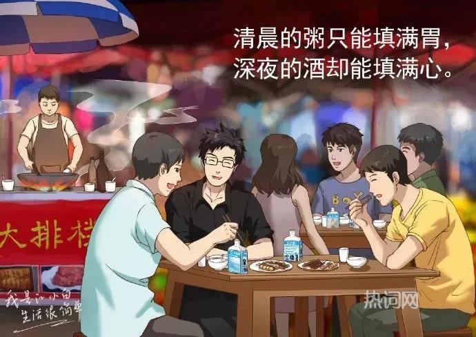 江小白走心文案,又来了! - 第2页 产品运营 第17张 江小白走心文案,又来了! - 第2页 产品运营 第17张