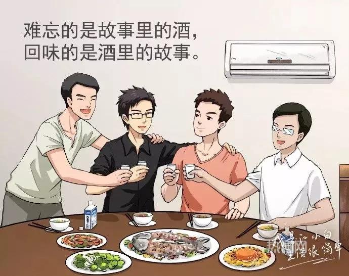 江小白走心文案,又来了! - 第2页 产品运营 第6张 江小白走心文案,又来了! - 第2页 产品运营 第6张