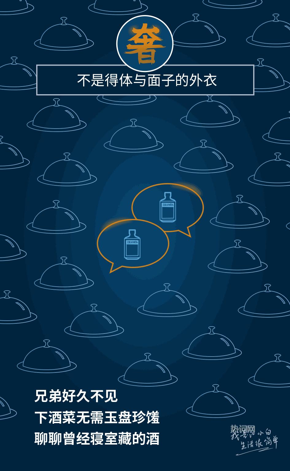 江小白走心文案,又来了! - 第4页 产品运营 第6张 江小白走心文案,又来了! - 第4页 产品运营 第6张