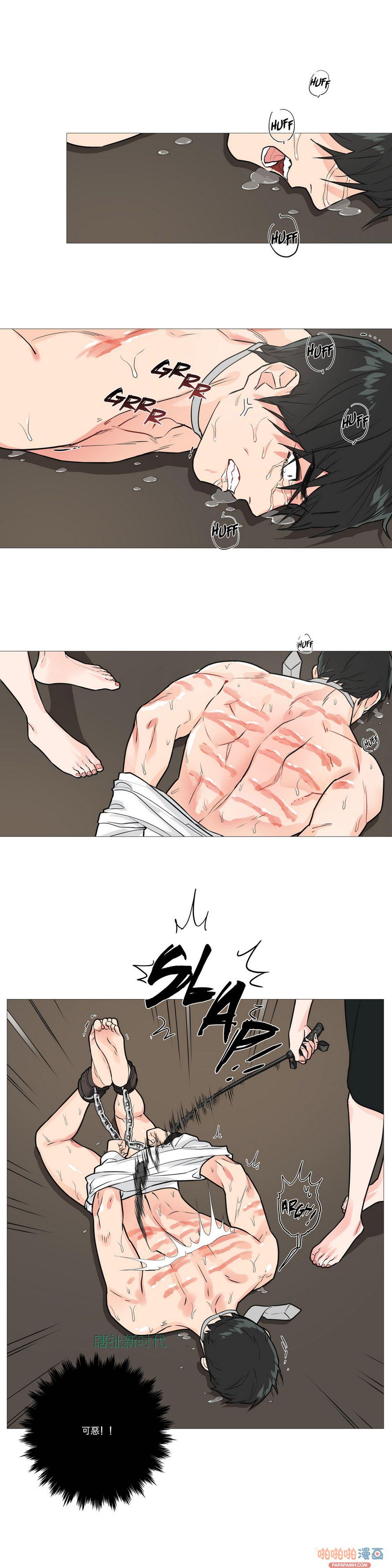 韩国全彩邪恶漫画 | 虐美人Sadistic Beauty（连载全集） - 第253页 动漫漫画