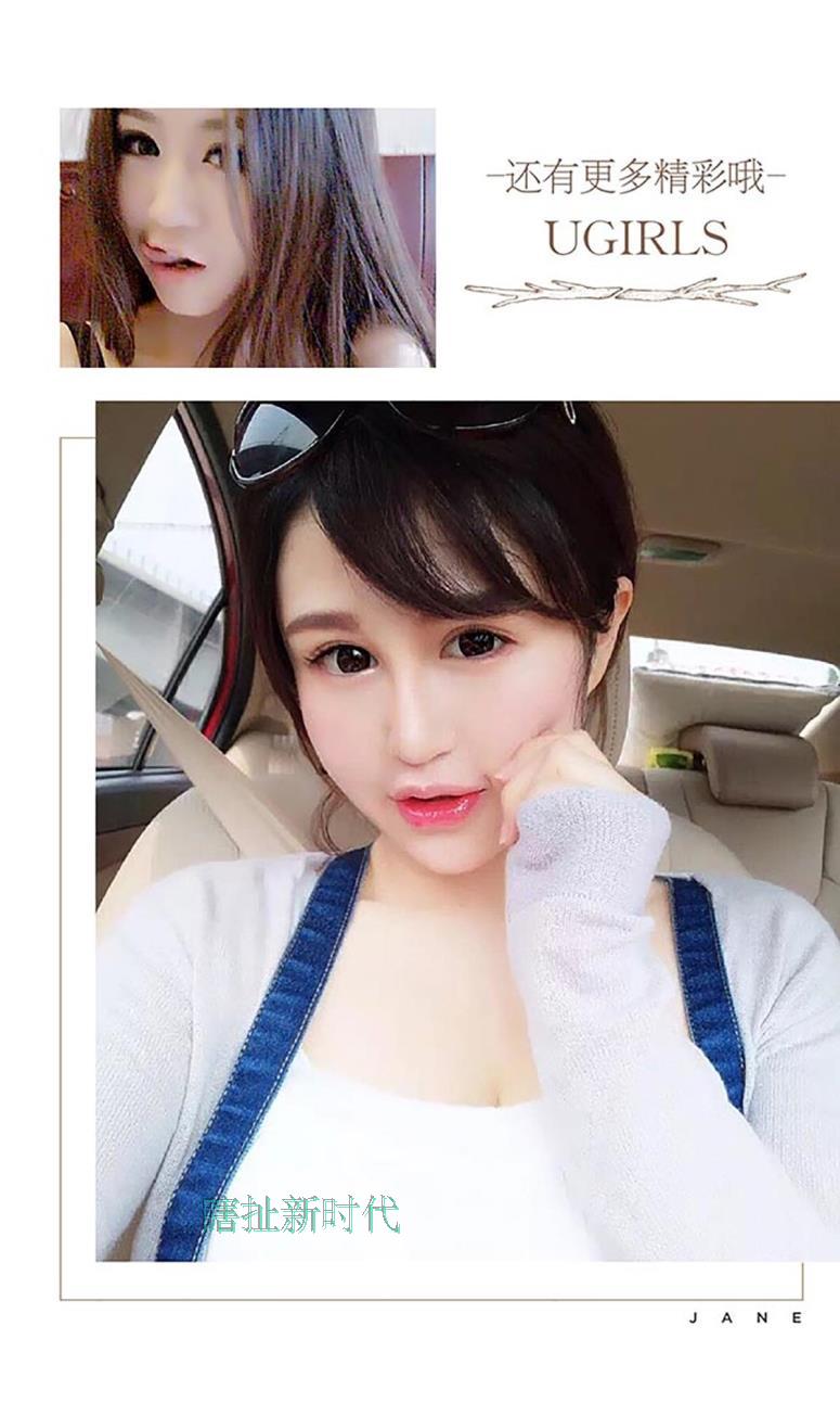 D罩杯巨乳嫩模颜爱泽性感兔女郎情趣诱惑写真[爱尤物No.419] - 第3页 高清套图 第3张