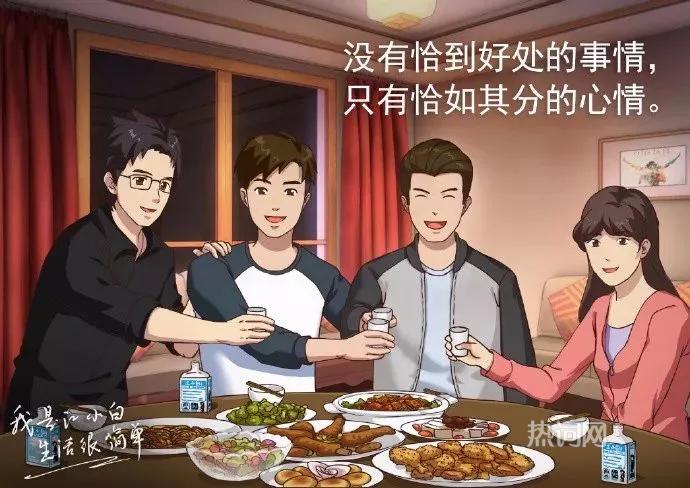 江小白走心文案,又来了! - 第2页 产品运营 第4张 江小白走心文案,又来了! - 第2页 产品运营 第4张