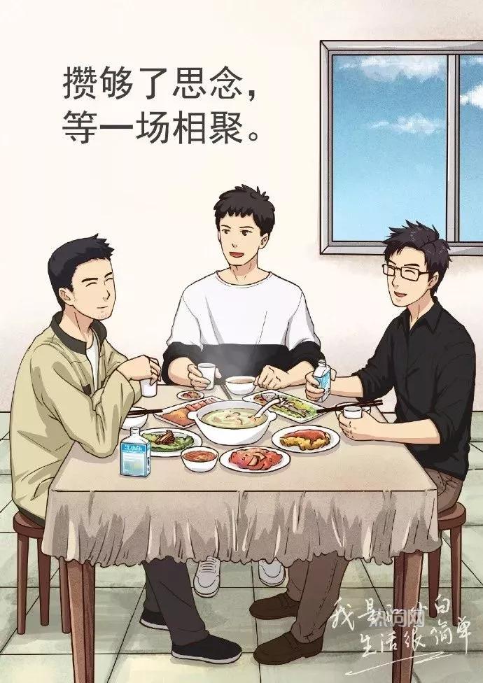 江小白走心文案,又来了! - 第2页 产品运营 第3张 江小白走心文案,又来了! - 第2页 产品运营 第3张