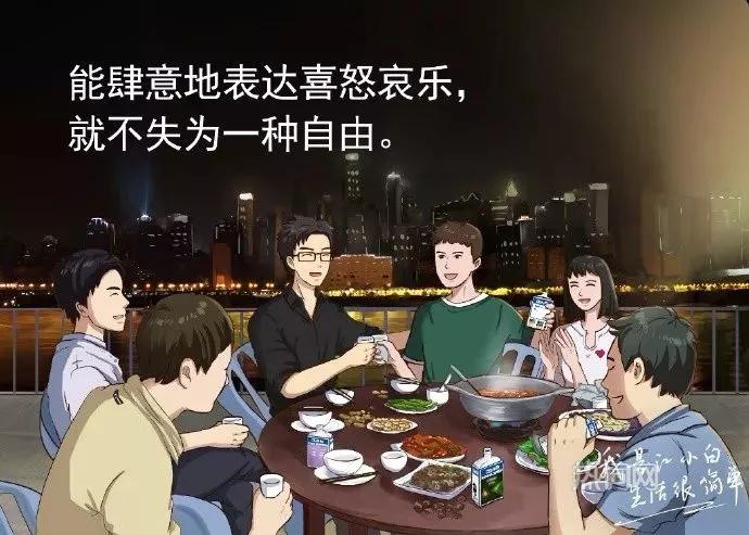 江小白走心文案,又来了! - 第2页 产品运营 第16张 江小白走心文案,又来了! - 第2页 产品运营 第16张