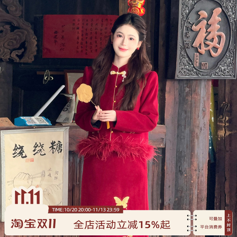 Lili Li Li【Butterfly Dance】New Chinese Style Butterfly Bead Embroidery Two-Piece Set Women's Red Toasting Dress down Jacket Set Women Lili Li Li【Butterfly Dance】New Chinese Style Butterfly Bead Embroidery Two-Piece Set Women's Red Toasting Dress down Jacket Set Women