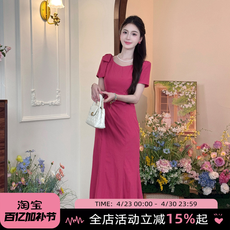 Lili Li Li's [Raspberry Girl] French-Style Socialite Raspberry-Colored Fishtail Dress, Summer Version, Flattering and Elegant Dress