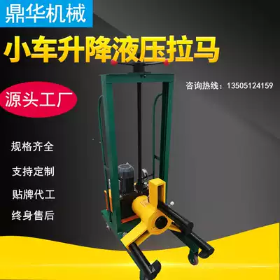 Electro-hydraulic Lama 50 100 150 200 300 tons FBL trolley lift puller bearing removal