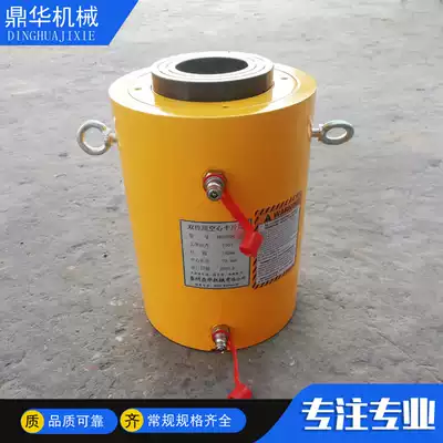 Double-acting hollow piercing hydraulic jack 30 60 100 200 tons Bridge hanging basket walking cylinder