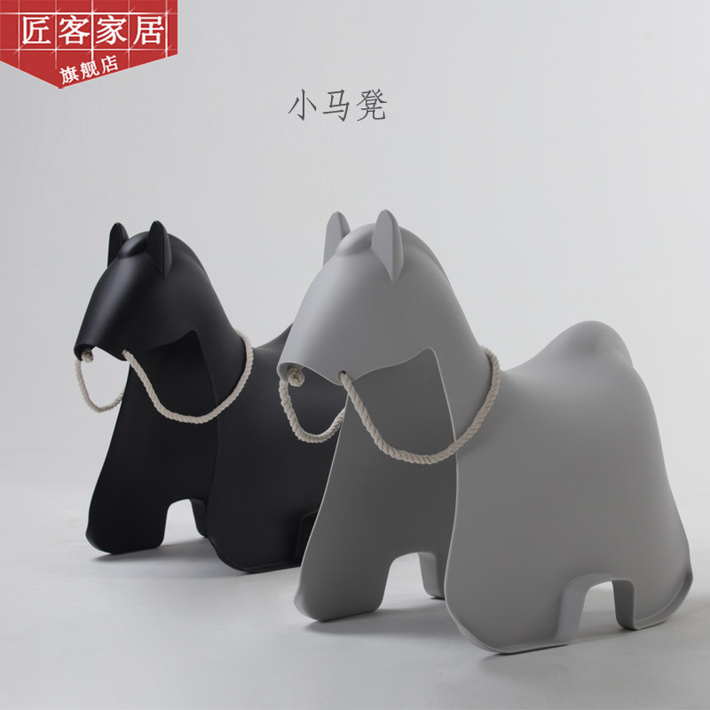 Nordic pony chair creative children's chair cartoon plastic leisure toy stool kindergarten animal rocking chair low stool