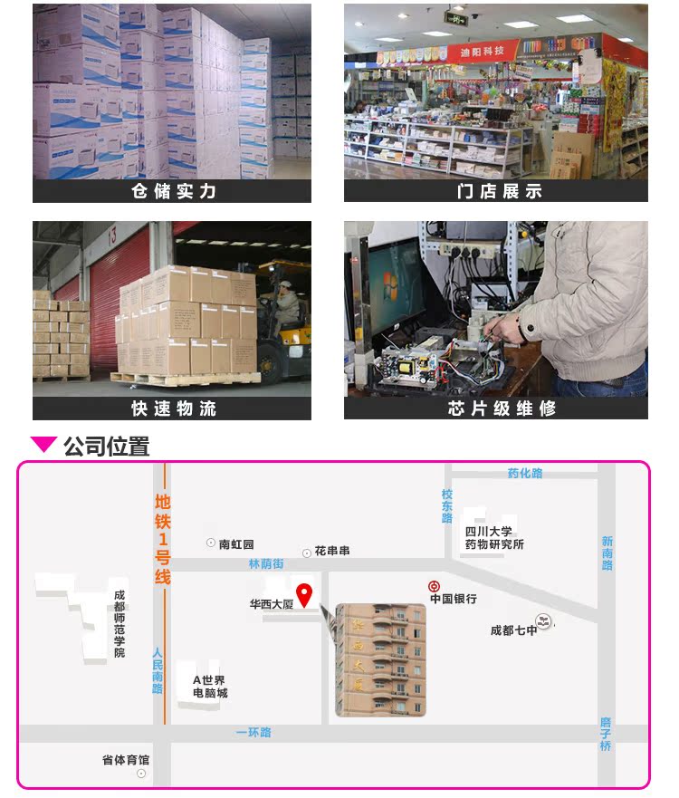  企业店标签打印机TSC_13.jpg