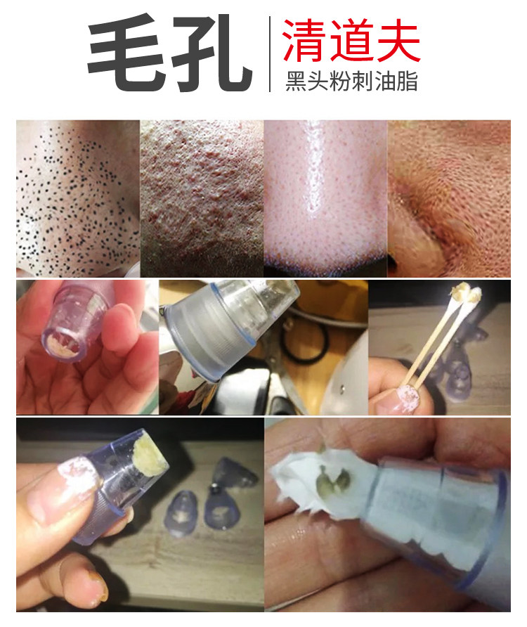 Отстой черный Главный артефакт- новый _07.jpg