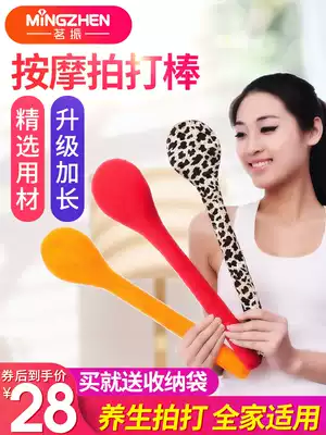 ‼��️ massage chui bei qi hammer hammer Meridian Health shoot knock artifact taken after shoulder leg home insurance jian shen bang