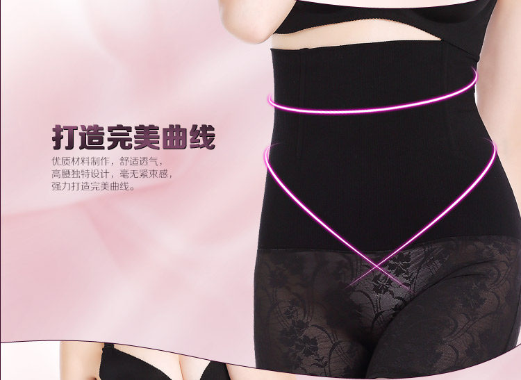 body amincissant PLYND luxueux en nylon - Ref 671969 Image 11