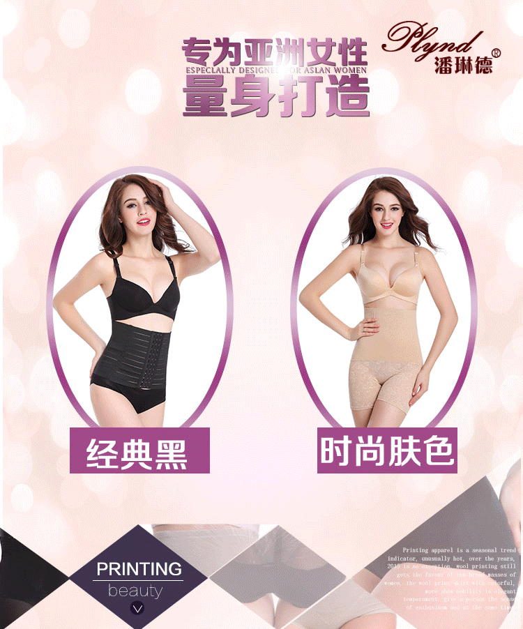 Body PLYND sexy en nylon - Ref 649473 Image 7