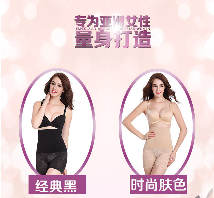body amincissant PLYND luxueux en nylon - Ref 671969 Image 7