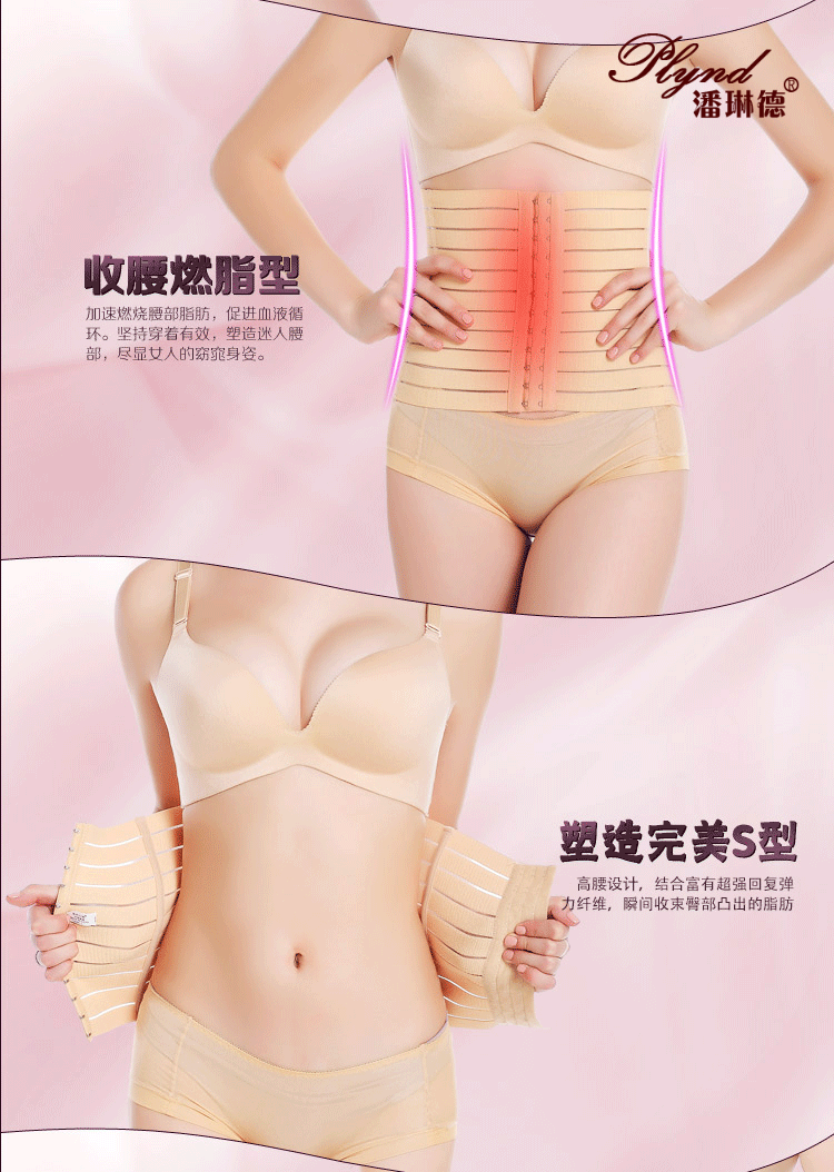 Body PLYND sexy en nylon - Ref 649473 Image 10