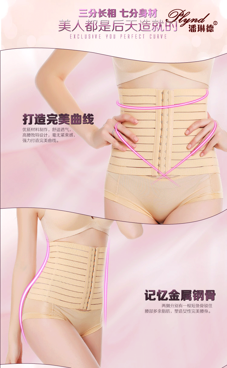 Body PLYND sexy en nylon - Ref 649473 Image 9