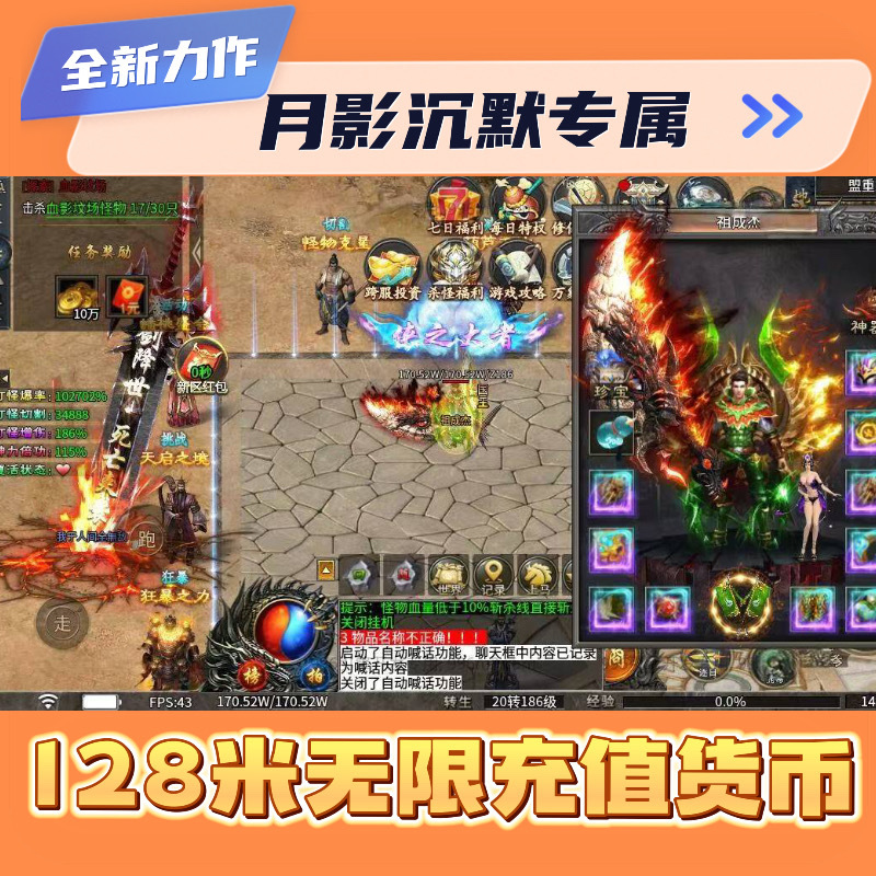 Legendary Mobile Game Moon Shadow Silence Exclusive Unlimited Currency and Unlimited Vouchers Legendary Mobile Game Moon Shadow Silence Exclusive Unlimited Currency and Unlimited Vouchers