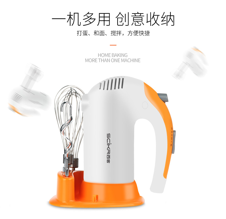 máy đánh trứng haeger 西 (SCiKR) máy đánh trứng điện gia dụng máy trộn công suất cao mini máy đánh trứng tự động cầm tay - Máy trộn điện máy trộn công nghiệp