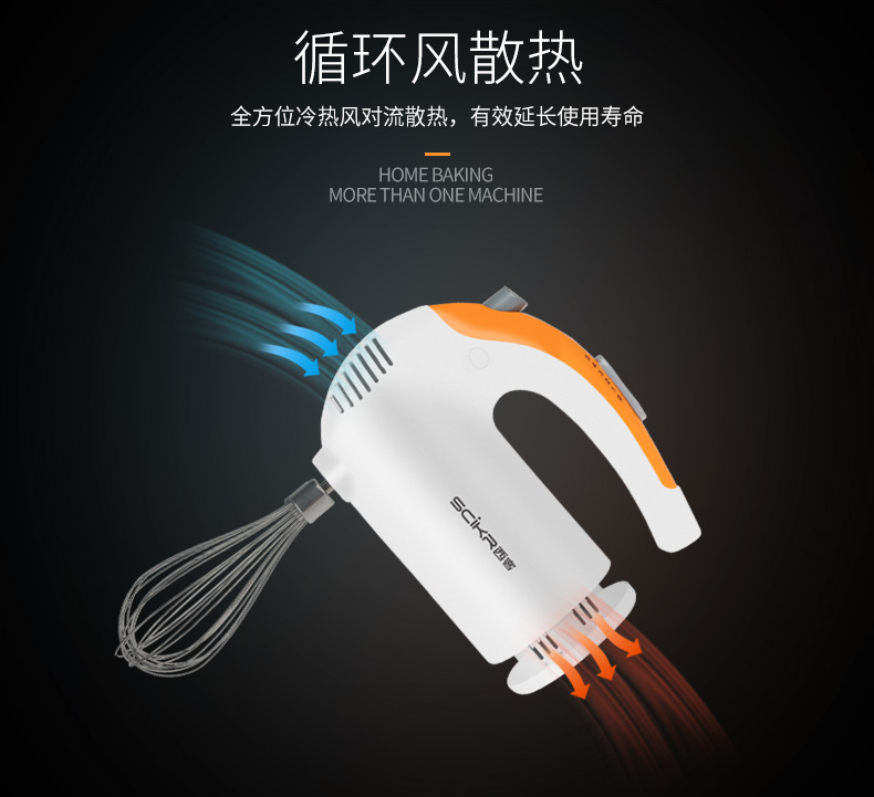 西 (SCiKR) máy đánh trứng điện gia dụng máy trộn công suất cao mini máy đánh trứng tự động cầm tay - Máy trộn điện máy đánh bột làm bánh