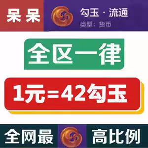 粉晶石勾玉- Top 1000件粉晶石勾玉- 2025年11月更新- Taobao