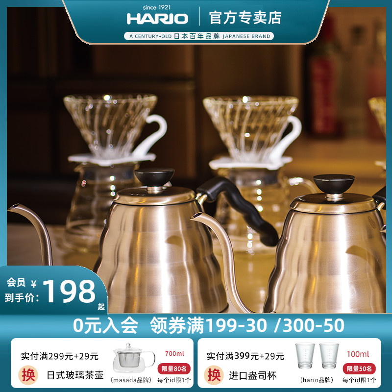 HARIO Japan long mouth fine mouth pot stainless steel drip filter type hand punch cloud pot home Japanese coffee utensils VKB