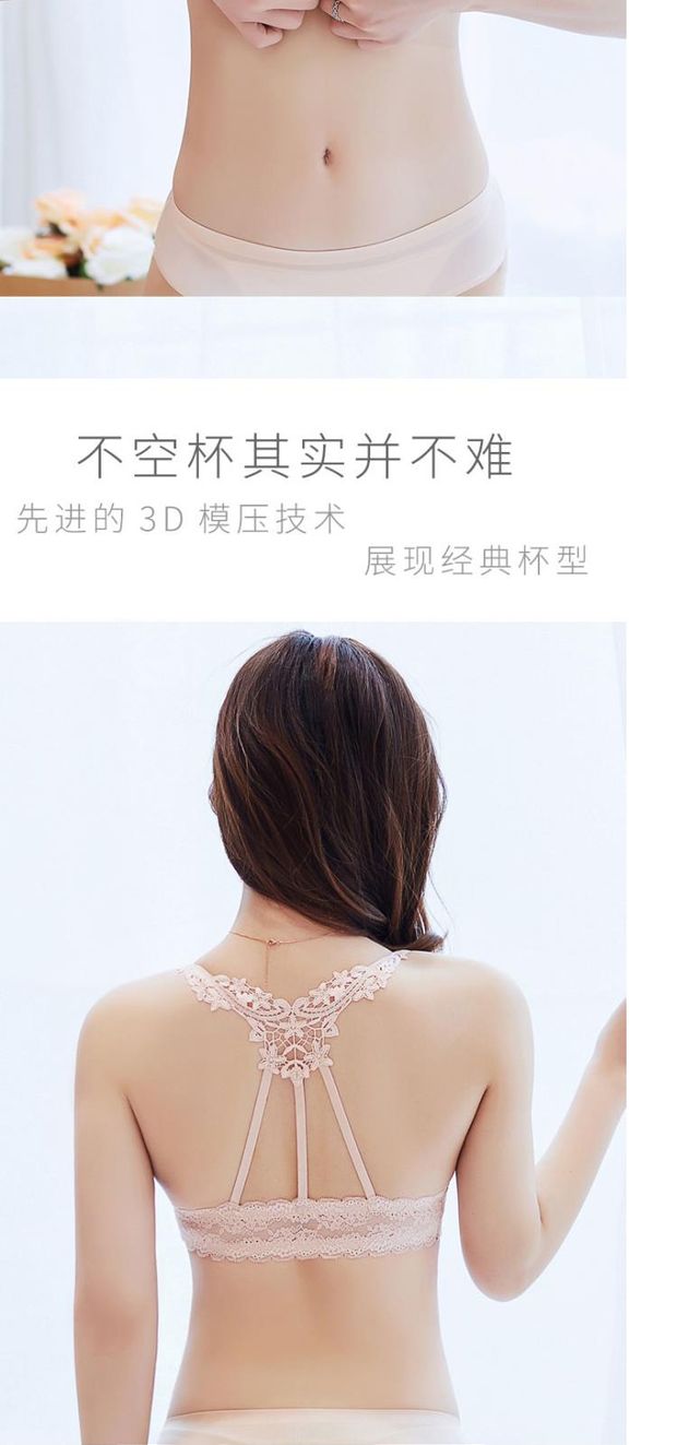 Đẹp trở lại nội y gợi cảm phụ nữ thu thập ren gợi cảm không có vòng thép nhỏ áo ngực trên khóa trước áo ngực phần mỏng thiết lập phụ kiện thời trang nữ