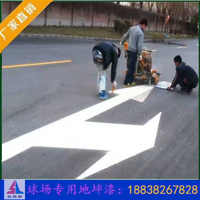 Quick-drying Road parking space marking paint yellow wear-resistant Road parking line White ground painting line marking paint