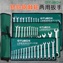 Live head ratchet quick wrench dual-purpose automatic two-way wrench set quick wrench double-head open plum blossom wrench tool