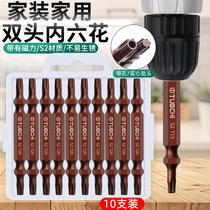 Plum blossom hexagonal batch head electric Beatle hole anti-theft Magnetic Air batch nozzle 6 3mm electric screwdriver pneumatic wind batch head