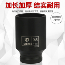 Long plum sleeve small wind gun pneumatic pneumatic flower type 12-angle plum sleeve head 1 2 electric axle sleeve