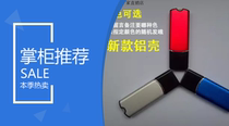 (Version 13)Dongguan domain Sky Domain sky encryption lock dongle YT88 encryption lock YT88 empty dog aluminum shell
