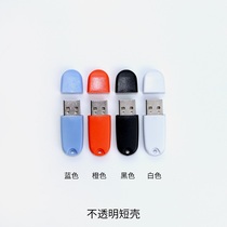 Manufacturer self-economy type UEL-1M Domain days plus close lock Gariny dog software lock software Anti-theft version Development main lock