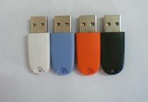  (Hot sale)Dongguan Yutian Domain Zhitian encryption lock Dongle dongle software lock YT little white dog