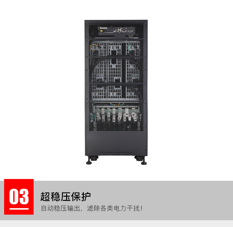 HAUWEI华为UPS5000-A-60KTTL 60KVA 华为UPS电源负载540KW在线式 HAUWEI华为,UPS5000-A-60KTTL,华为UPS电源,ups不间断电源,UPS电源