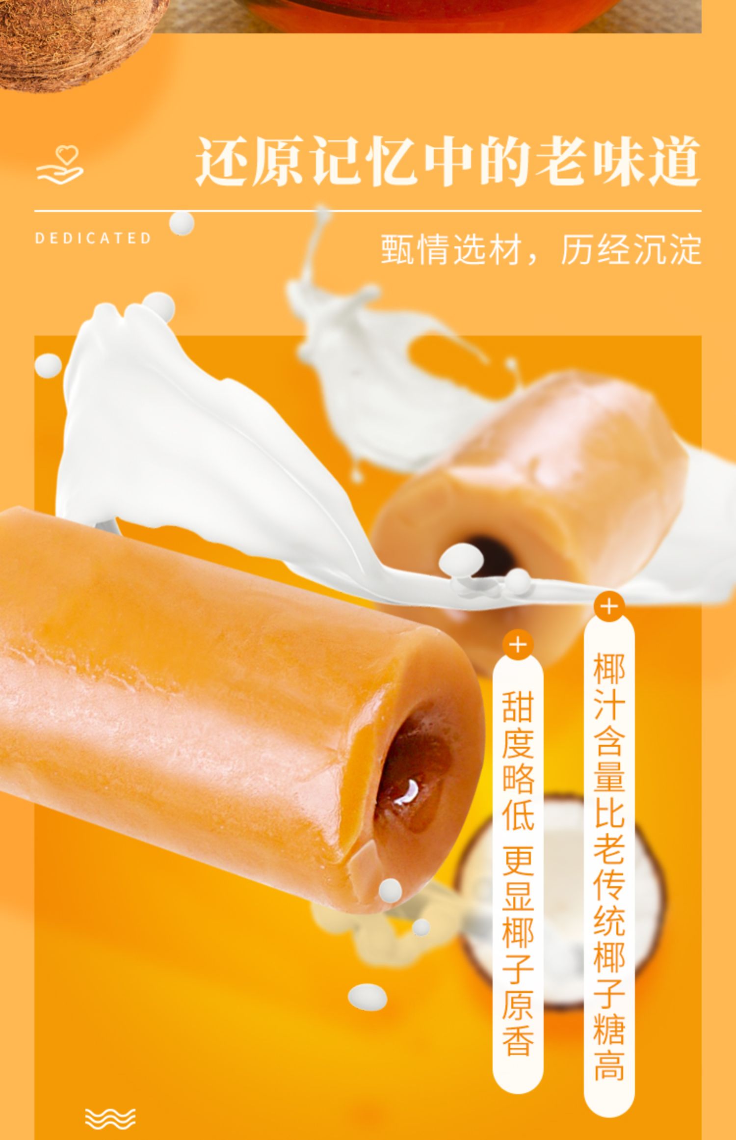 春光食品海南特产水果糖250g*3袋