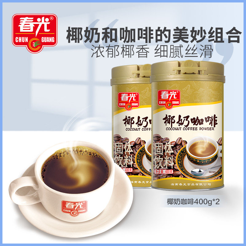 Spring Food Hainan Special Products Penting from coconut milk coconut coffee 400g*2 new flavors