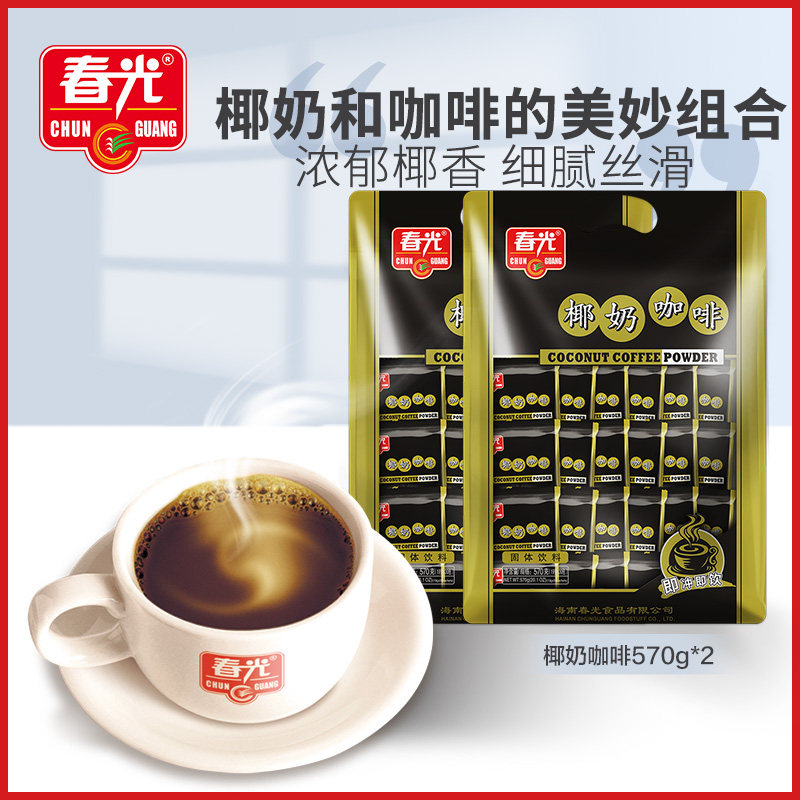 Spring Light Food Hainan special products Alluviated Fuze Mouthfeel Coconut Milk Coffee 570g * 2 Bagged New Recipe
