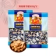 Специальный кокосовый сахар 550G*2
