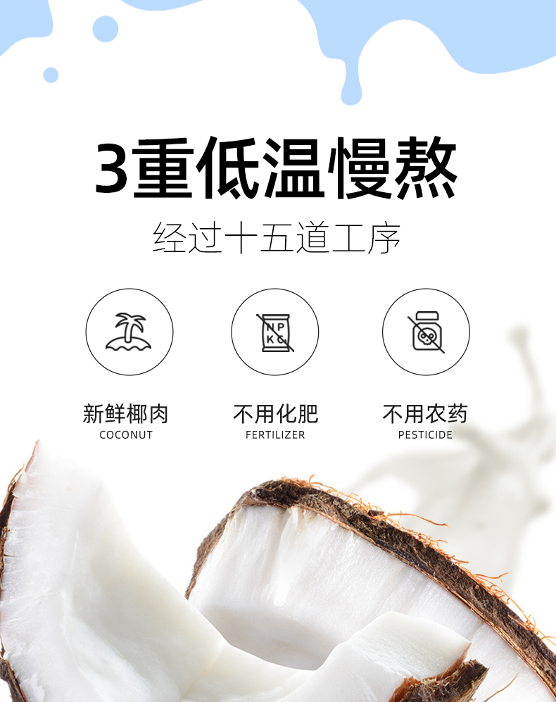 【中国直邮】春光    特制椰子糖   海南特产  零食年货   120g/袋*3