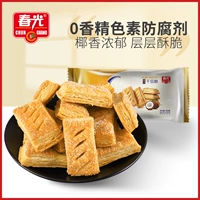 春光 Еда Hainan Специальные повседневные закуски кокосовое кокосовое орех 100G Многослойное хрустящее бисквиты закуски с закусками