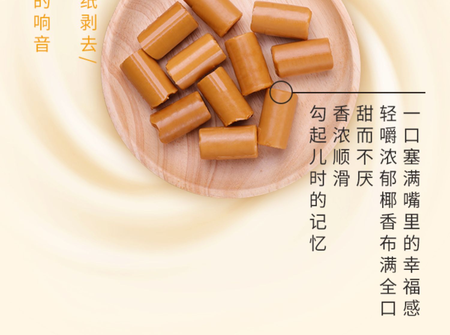 春光食品海南特产水果糖250g*3袋