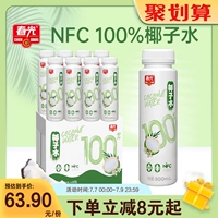 春光 Food Hainan Specialty 27 лет национальных товаров 100%кокосовая вода NFC Кокосовые зеленые фруктовые соки Спортивные фитнес