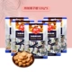 Специальный кокосовый сахар 120g*5