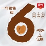 春光 Еда Hainan Specialty Snacks Новогодние кофе специальное кокосовое кокосовое кокосовое кокосовое кокосовое кокосовое лес