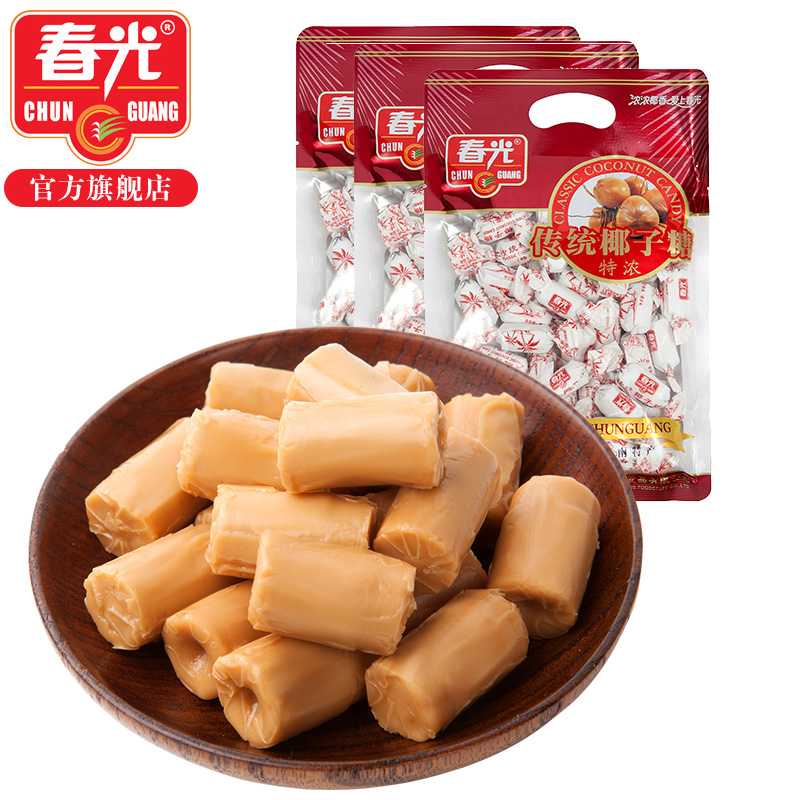 春光食品 海南特产 年货 糖果 传统精制 特浓传统椰子糖 250g袋-实得惠省钱快报