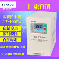 Precision purification AC voltage regulator jjw5kw220v Anti-interference instrument testing equipment non-contact filter power supply