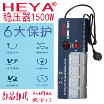 1500W socket voltage regulator 220V automatic home computer TV refrigerator single-phase AC booster power supply